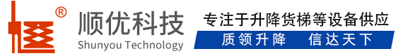 河津顺优升降科技有限公司