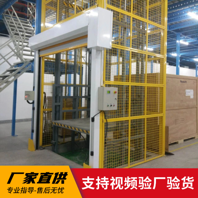 河津3吨室内升降货梯安装