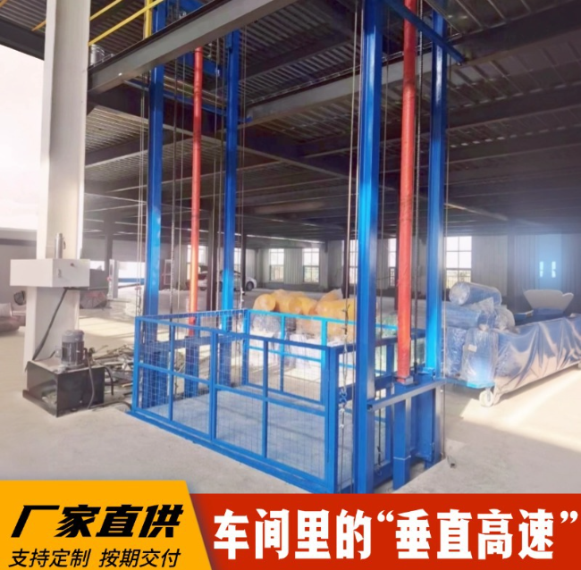 河津4吨二层升降货梯安装